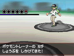 Isshu