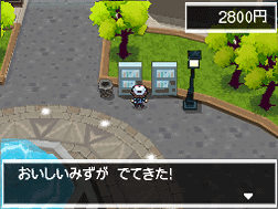 Isshu