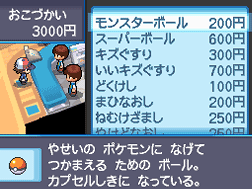 Isshu