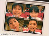 Isshu