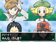 Isshu
