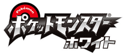 Pokmon Blanco