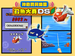 Fishing 06