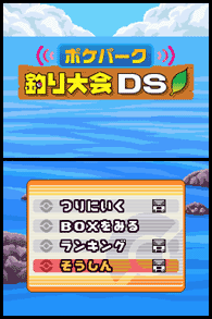 PokePark Images
