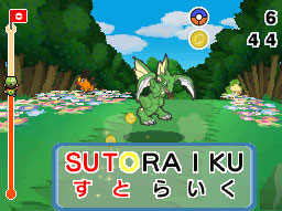 Typing Pokmon