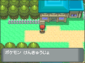prof