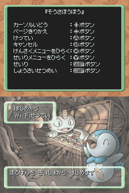 MM2