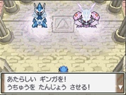 Pokmon Platino