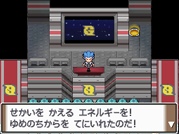 Pokmon Platino
