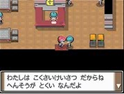 Pokmon Platino