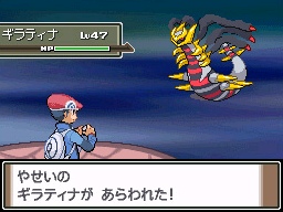 Pokmon Platino