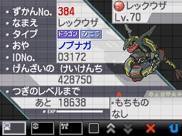 Pokmon de Evento