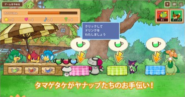 Caf Pokmon