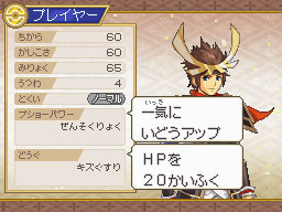 Pokmon Nobunaga