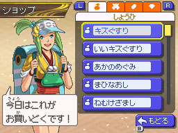Pokmon Nobunaga