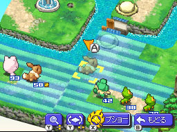 Pokmon Nobunaga