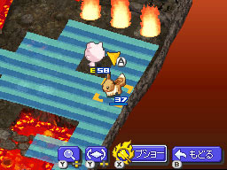 Pokmon Nobunaga