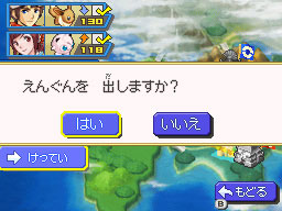 Pokmon Nobunaga