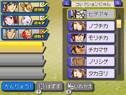 Pokmon Nobunaga