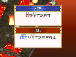 Pokmon Nobunaga