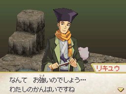 Pokmon Nobunaga