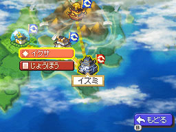 Pokmon Nobunaga