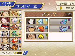 Pokmon Nobunaga