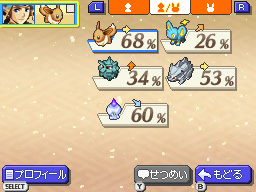 Pokmon Nobunaga