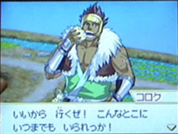 Pokmon Nobunaga