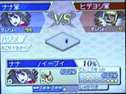 Pokmon Nobunaga