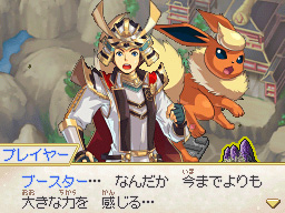 Pokmon Nobunaga