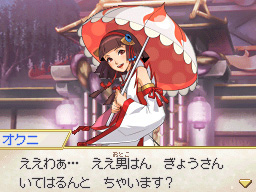 Pokmon Nobunaga