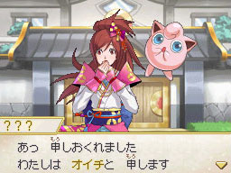 Pokmon Nobunaga