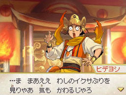 Pokmon Nobunaga