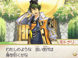 Pokmon Nobunaga