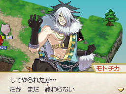 Pokmon Nobunaga