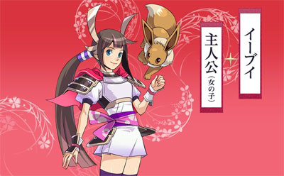 Pokmon Nobunaga