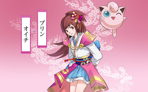 Pokmon Nobunaga