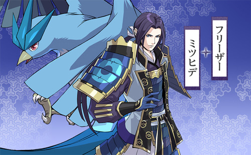 Pokmon Nobunaga