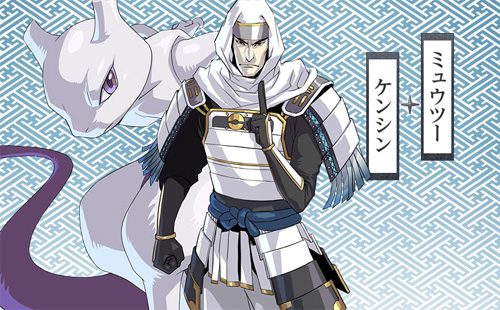 Pokmon Nobunaga