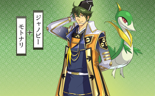 Pokmon Nobunaga