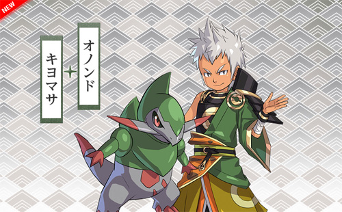 Pokmon Nobunaga