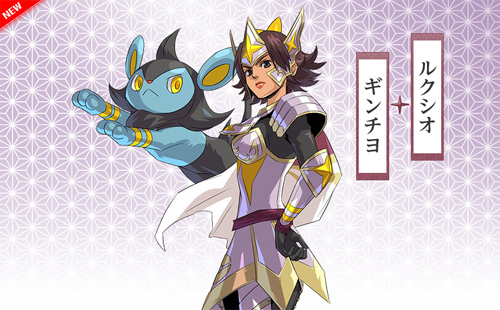 Pokmon Nobunaga