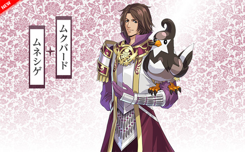 Pokmon Nobunaga