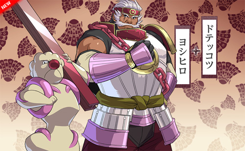 Pokmon Nobunaga