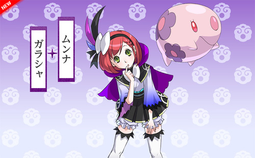 Pokmon Nobunaga