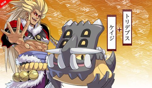 Pokmon Nobunaga