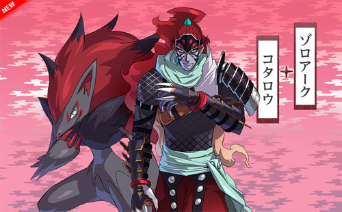Kotaru