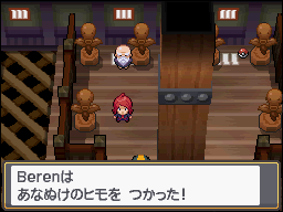 Torre Bellsprout