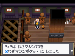 Torre Bellsprout